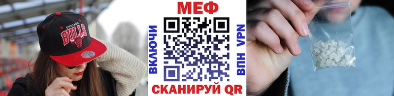 Меф мука  купить  сайты  kraken онион  Дагестанские Огни 