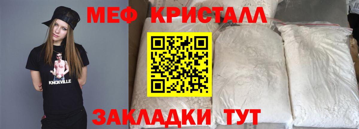 Меф мяу мяу мука Дагестанские Огни