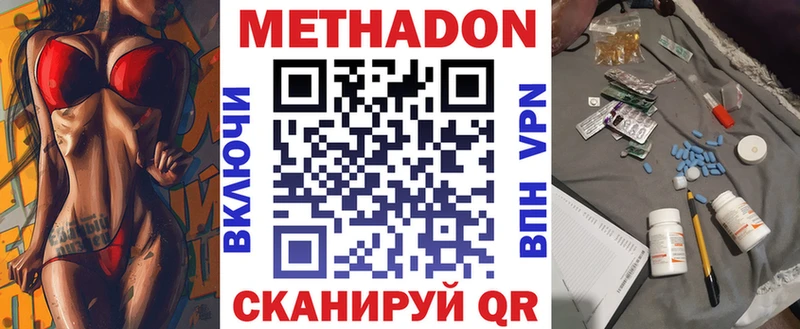 darknet какой сайт  наркота  OMG зеркало  Дагестанские Огни  Метадон мёд 