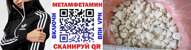 МЕТАМФЕТАМИН Декстрометамфетамин 99.9%  MEGA рабочий сайт  Дагестанские Огни  продажа наркотиков 