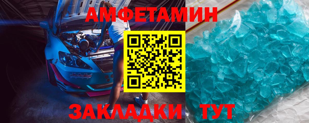 Метамфетамин витя Дагестанские Огни