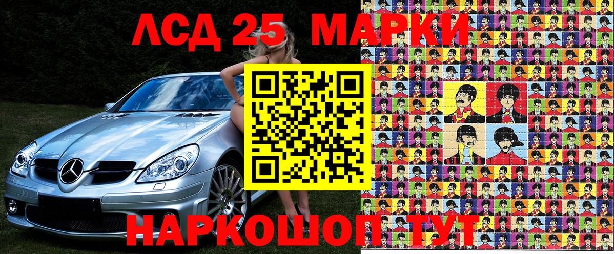 Марки N-bome 1,8мг  Вход с VPN  Дагестанские Огни 