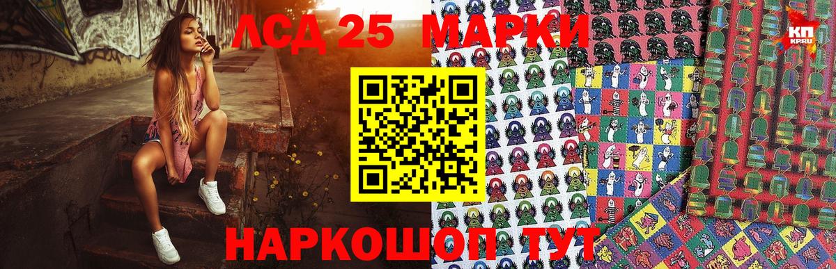 Марки NBOMe 1,5мг Дагестанские Огни