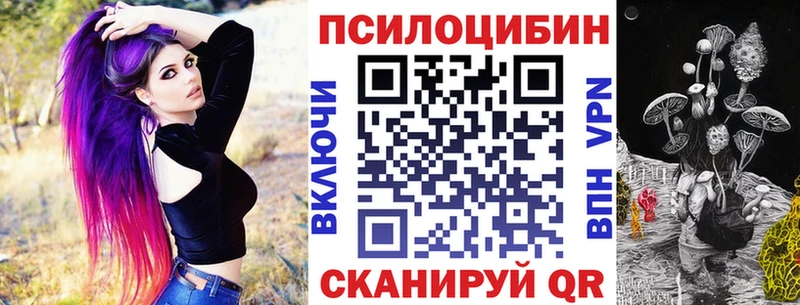 Псилоцибиновые грибы мухоморы  Дагестанские Огни 
