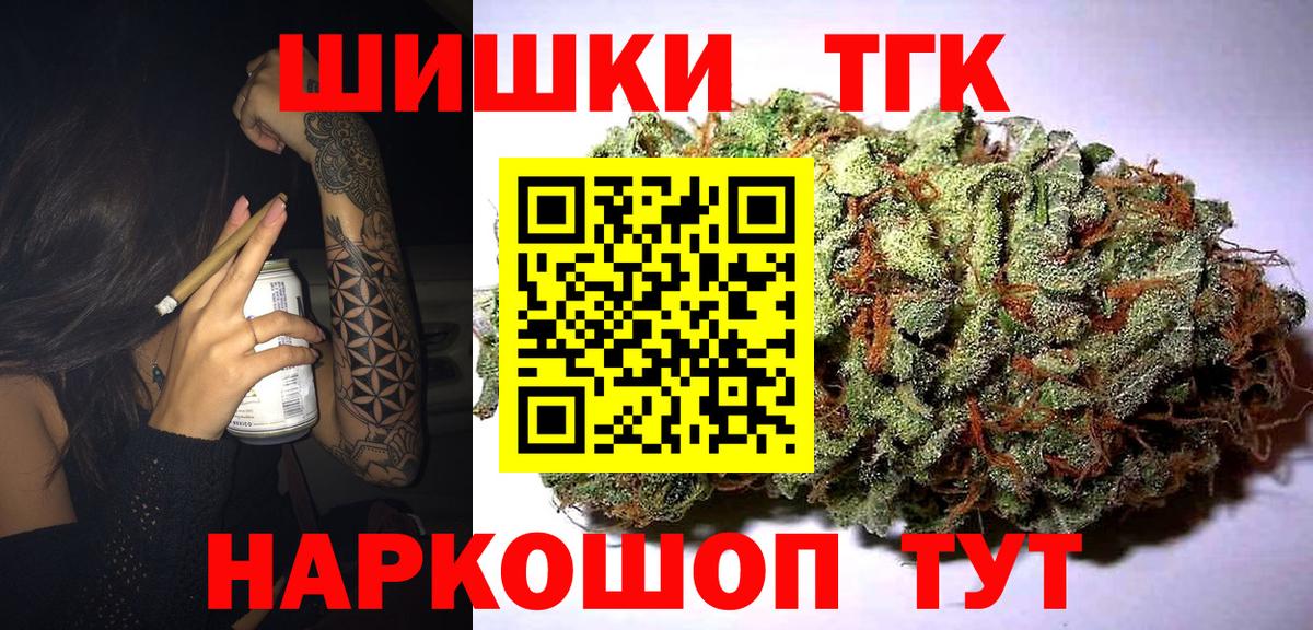 Каннабис Bruce Banner  Каннабис планчик  Вход с VPN  Шишки марихуана семена  Дагестанские Огни 